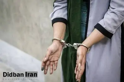 دختر جوان با سودای مهاجرت به اسپانیا دست به سرقت مسلحانه زد!