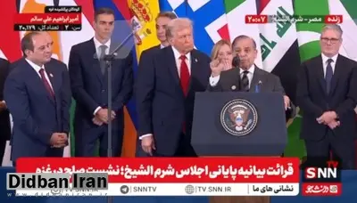 پاکستان: ترامپ مستحق‌ترین شخص برای جایزه صلح نوبل است / او ۸ جنگ را پایان داد/ ترامپ را نامزد دریافت جایزه صلح نوبل می‌کنیم