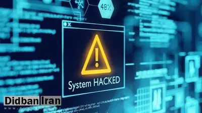 هک گسترده «آیفون» دیپلماتهای خارجی در روسیه توسط سیا