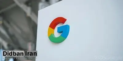 پسر نوجوان پس از چت با هوش مصنوعی خودکشی کرد / گوگل در دادگاه