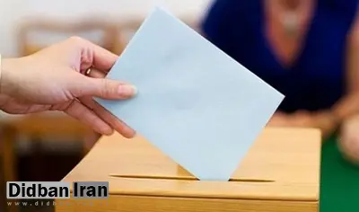 ستاد انتخابات کشور: فرآیند انتخابات ریاست‌جمهوری، ۶ ماه دیگر آغاز می‌شود/ ۸ شهریور آغاز روند برگزاری انتخابات شوراها در ۱۴۰۰