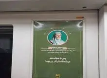پزشکی که تصویرش در تبلیغ حجاب مترو استفاده شد: رضایت نداشتم