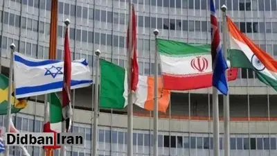 پایان نشست شورای حکام/ قطعنامه‌ای علیه ایران صادر نشد