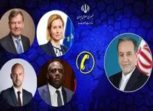  گفتگو تلفنی وزرای خارجه ایران و سه کشور اروپایی