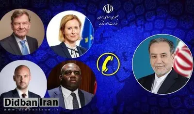  گفتگو تلفنی وزرای خارجه ایران و سه کشور اروپایی