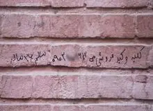 قیمت «کبد» در بازار خرید ‌و فروش اعضای بدن چند است؟
