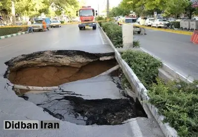 احتمال فرونشست در منطقه کهریزک تهران