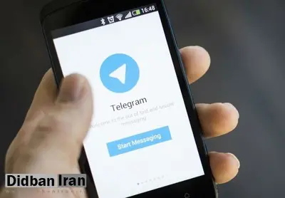 فیلتر تلگرام؛ مصلحت اجباری یا اجبار به مصلحت؟!/ چرا نباید برای تلگرام مراسم ختم برگزار کنیم؟!