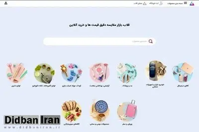 5 دلیل برای اینکه چرا باید از قلاب برای خرید آنلاین استفاده کنید