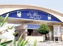 سازمان انرژی اتمی: دوربین نظارتی در مرکز غنی‌سازی «نطنز» فعال نیست 