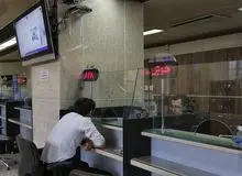 افتتاح حساب به صورت گروهی در بانک‌ها ممنوع شد