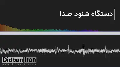 جنجال اصلاح طلبانه در باره اظهارات عضو حزب موتلفه/ ترقی:من نگفته ام دفترخاتمی شنود می شود