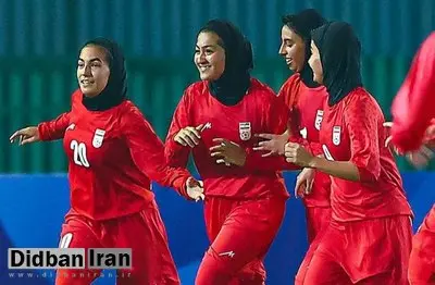 انتخابی جام ملتهای آسیا؛ پیروزی دختران نوجوان ایران مقابل عربستان