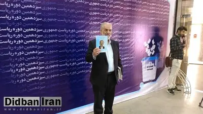 قدیری ابیانه در انتخابات ریاست جمهوری ثبت نام کرد