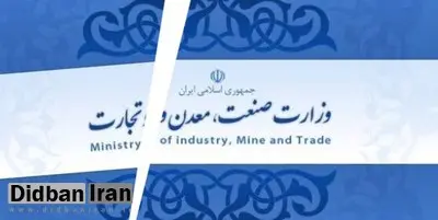 بررسی تفکیک وزارت صنعت در نشست فراکسیون نمایندگان ولایی مجلس