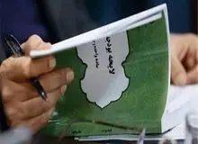 کدام قسمت از بودجه ۱۴۰۱ دولت سیزدهم طنز است؟