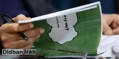 کدام قسمت از بودجه ۱۴۰۱ دولت سیزدهم طنز است؟