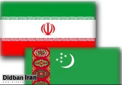 تمامی زندانیان ایران و ترکمنستان مبادله میشوند