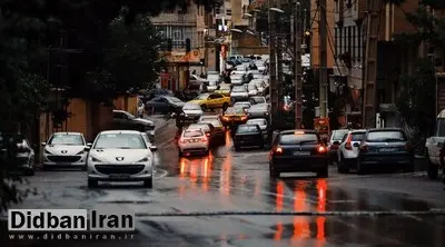 آخرین وضعیت آب و هوا / پیشبینی بارش در غرب و کاهش دما در شمال کشور