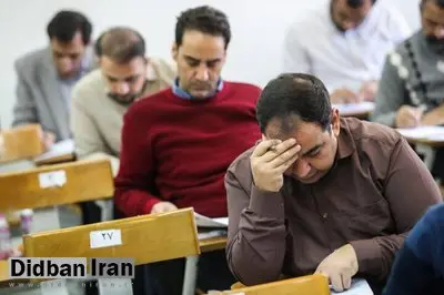 نتایج نهایی آزمون دکتری هفته آینده اعلام می‌شود