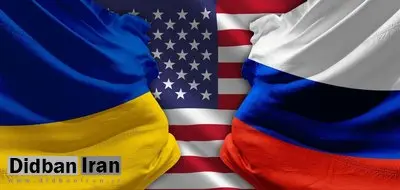 هشدار آمریکا به اوکراین درباره شکست قریب‌الوقوع در جنگ