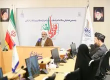 پنجمین همایش سالانه اندیشگاه بیانیه گام دوم ۲۳ بهمن برگزار خواهد شد