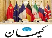 کیهان: این غربگداها «غیرت» ندارند که می‌گویند وقفه در مذاکرات وین تقصیر روسیه است/ مگر روسیه ایران را تحریم کرده بود؟! 