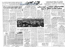 تایید کاهش فروش نفت به شرکت گلف اویل