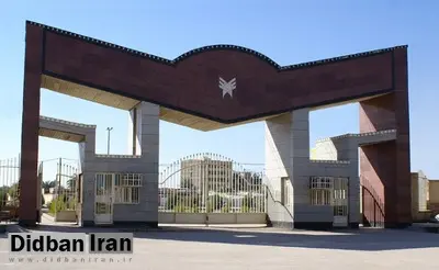 استاد دانشگاه تهران: کاش رییس دانشگاه آزاد جای خود را در دانشگاه تهران به نیروی جوان‌تر بدهد