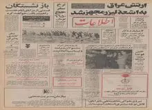 نرخ سفر حج ۶۶۵۰ تومان تعیین شد