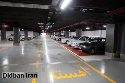 نرخ توقف در پارکینگ‌های شهرداری تهران ۴۰درصد گران شد