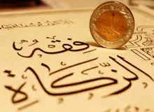 جمع آوری بیش از ۶ میلیارد تومان زکات در سیستان و بلوچستان