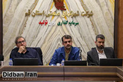 ضرورت ایجاد زیرساخت مشترک برای کاهش هزینه‌های صنایع کوچک