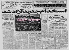 پروازهای پارس ایر از سر گرفته شد
