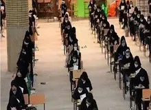 خبر مهم برای داوطلبان کنکور سراسری/ کنکور دو مرحله ای شد؟