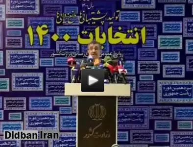 مشروح سخنان احمدی نژاد در وزارت کشور/  عده‌ای به‌دنبال مهندسی انتخابات هستند/ انتخابات پرشور به یک طبل توخالی تبدیل شده است