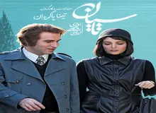 تاسیان دوباره توقیف شد؟