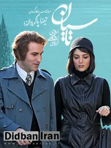 تاسیان دوباره توقیف شد؟