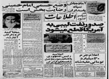 توصیه معمر قذافی رهبر لیبی به کمیته های انقلاب اسلامی در ایران چه بود؟