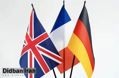 آسوشیتدپرس: سفرای کشورهای تروئیکای اروپا درباره اعمال مجدد تحریمها و اجرای مکانیسم ماشه دیدار کردند