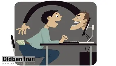 کلاهبرداران به استودیو خبر و امکانات سریع دسترسی دارند/ روایت واقعی از یک کلاهبرداری واقعی با تماس واتس آپی