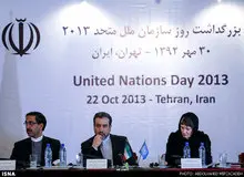 بزرگداشت روز ملل متحد در تهران
