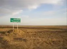 تالاب گاوخونی منشأ آلودگی این روز‌های استان اصفهان است