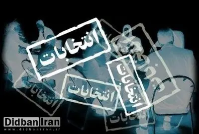 تصمیم نهایی برای پخش زنده مناظره نامزدها فردا صورت می‌گیرد/ برگزاری 3 مناظره برای نماینده کاندیداها