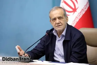 پزشکیان: تدابیری اتخاذ شود تا ساماندهی ناترازی انرژی به معیشت مردم آسیبی وارد نکند