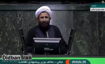 نماینده مجلس:دفتر دار وزیر پیشنهادی اطلاعات برای تحت فشار گذاشتن رهبری امضاء جمع می کرد/ FILM