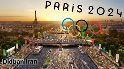 گروهی از فعالان حقوق زنان خواستار محرومیت ایران از بازیهای المپیک ۲۰۲۴ پاریس شدند