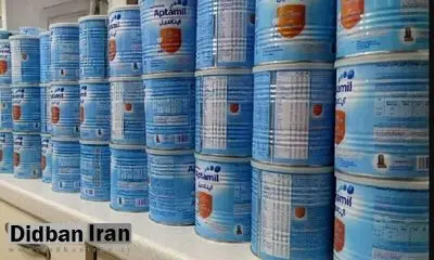 اصلاح سهمیه توزیع شیر خشک برای رصد دقیق مصرف‌کنندگان واقعی