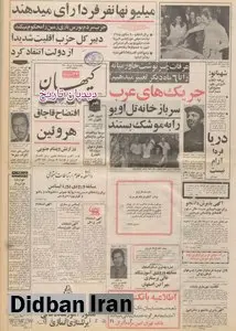 عرفات: سرنوشت خاورمیانه را تا ۶ ماه دیگر تغییر می دهیم!