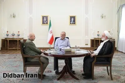 نشست مشترک سران قوا برگزار شد